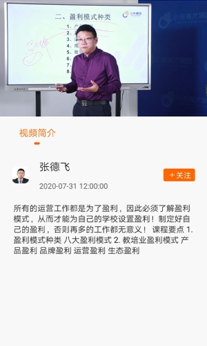 校师学图1