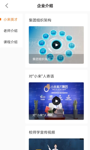 校师学图2