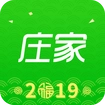 庄家共享农庄