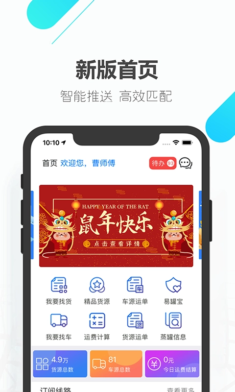 易罐官方版图1