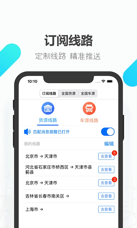 易罐官方版图2