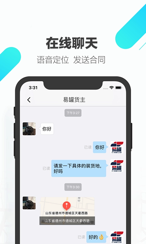 易罐官方版图5
