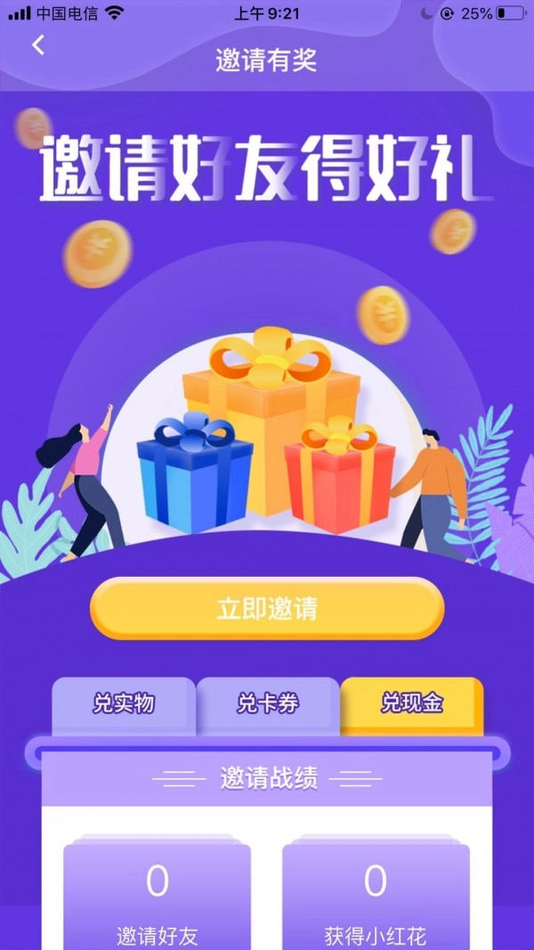 校园码头5