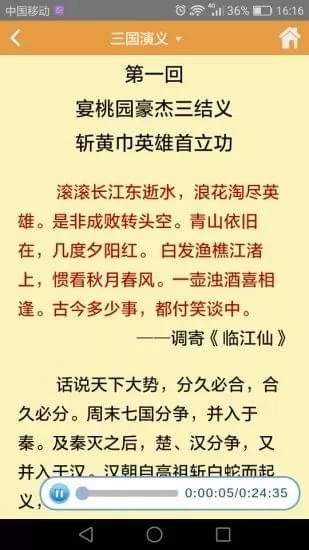 博思教育官网版下载