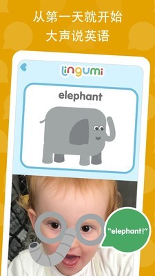 Lingumi(2)