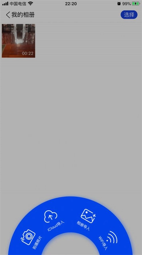 暗盒官方版图3
