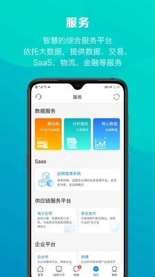 煤炭江湖最新版图3