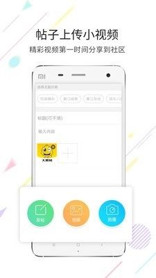 大綦网无广告版图2