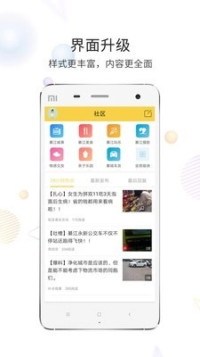 大綦网无广告版图4