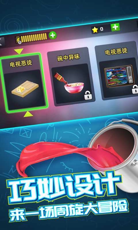 恐怖老师3d通用版截图2