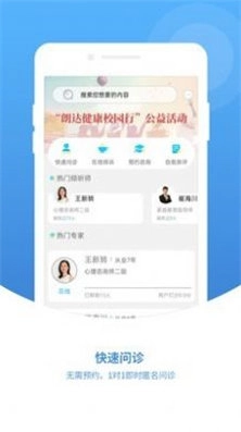 暖心灯最新版图2
