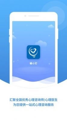 暖心灯最新版图3