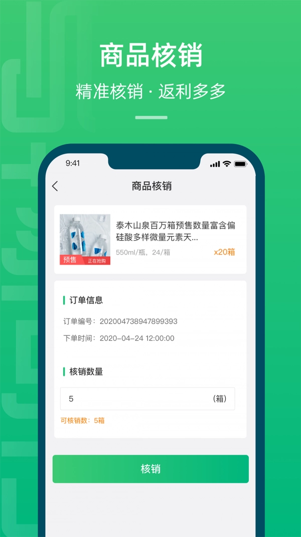 与物同行最新版图2