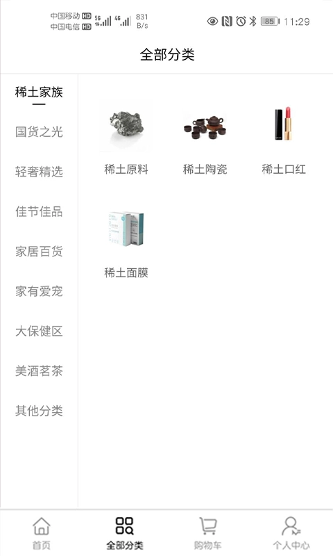 大麦仓官方正版图2