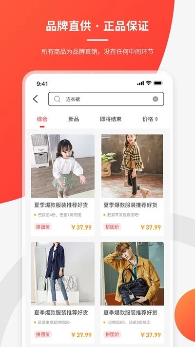 库无忧最新免费版图2