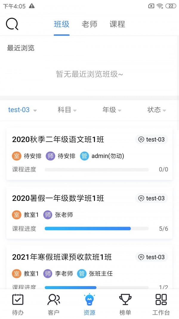 新梦园最新免费版图3