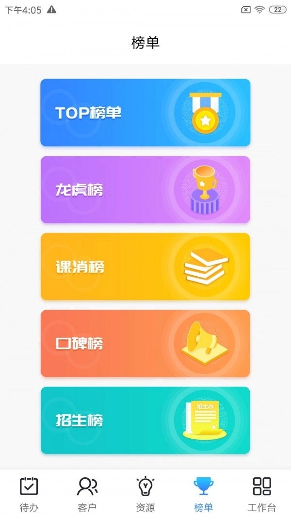 新梦园最新免费版图4