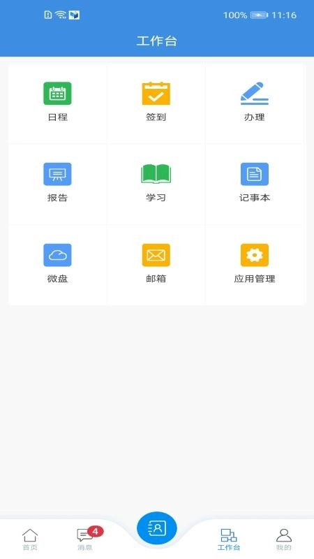 教情图1
