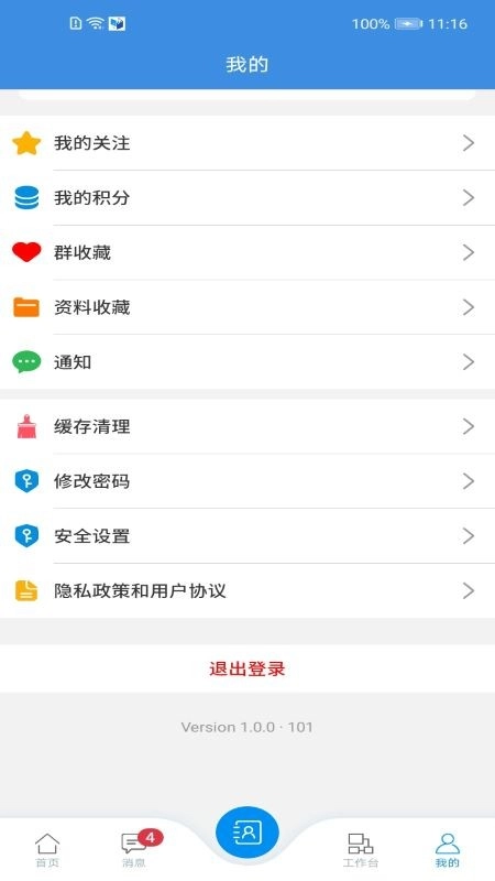 教情图4