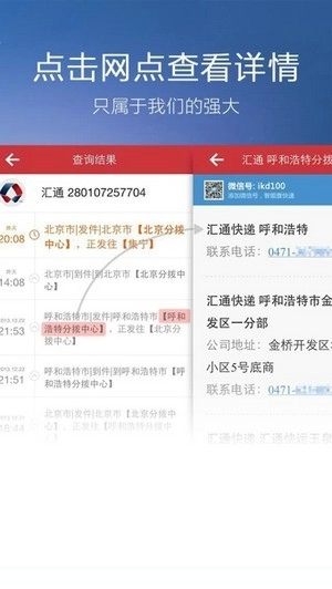速腾筋斗云2