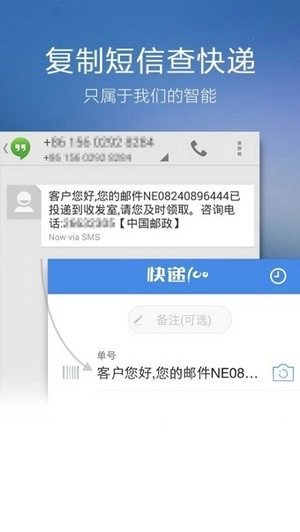 速腾筋斗云最新版下载
