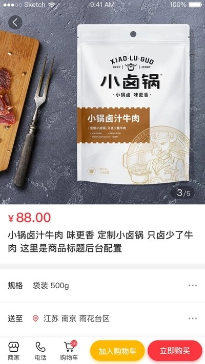 西部优选手机正版图2