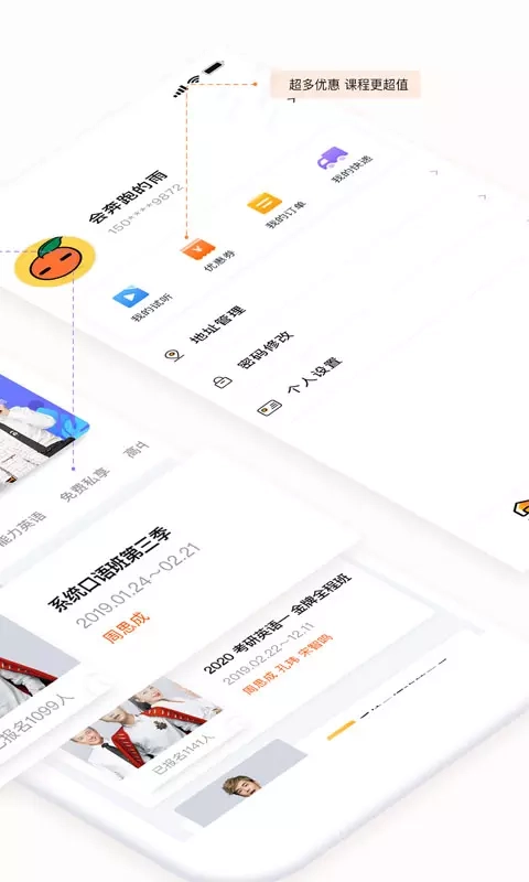 一笑而过安卓免费版图2
