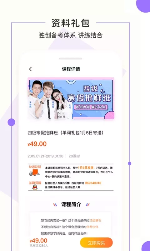 一笑而过安卓免费版图4