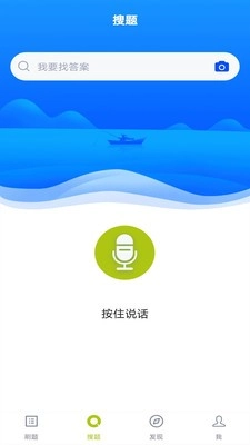 厨师证题库图2
