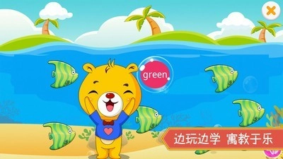 小学英语辅导安卓官方版图5