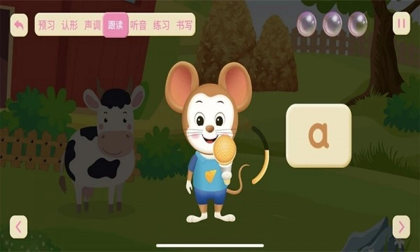 泡泡拼音最新免费版图1