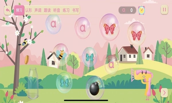 泡泡拼音最新免费版图3