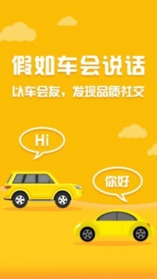 泡泡车手机正版图1