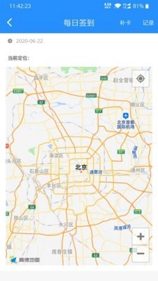 装修令官方最新版图2
