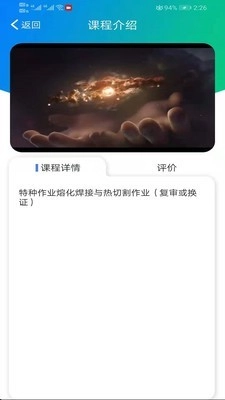 安知通用版图3