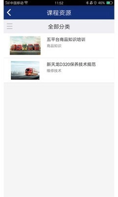 东风商学院原版图2