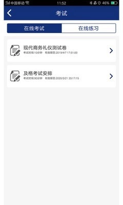 东风商学院原版图3