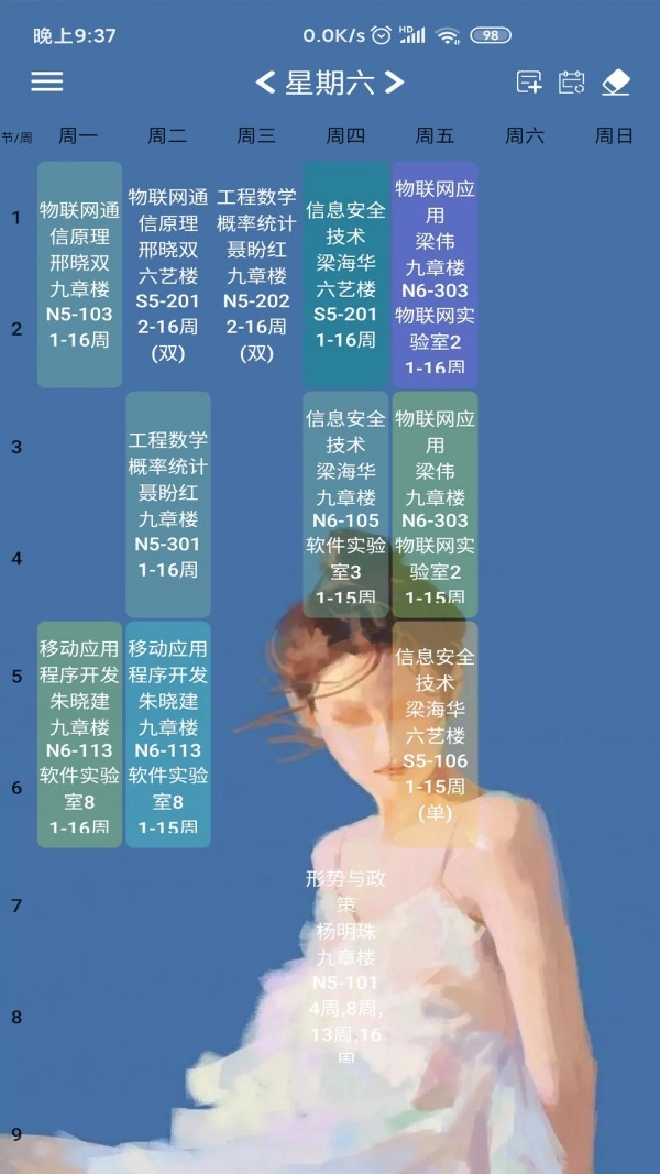 CSLG助手最新版图1