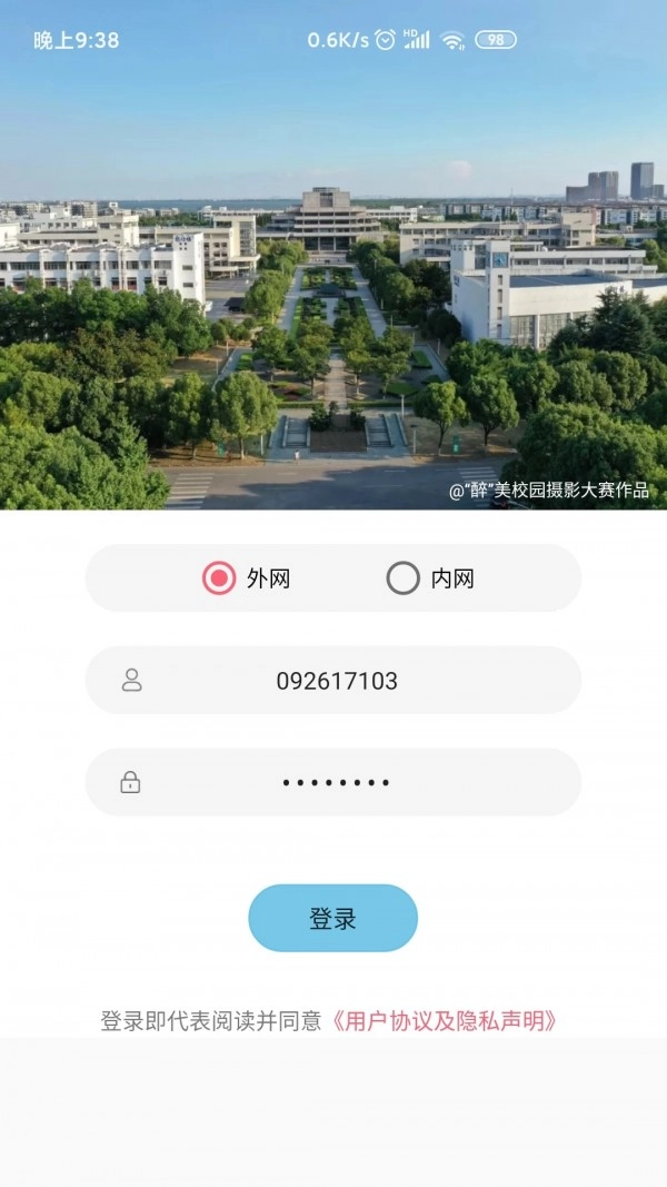 CSLG助手最新版图2