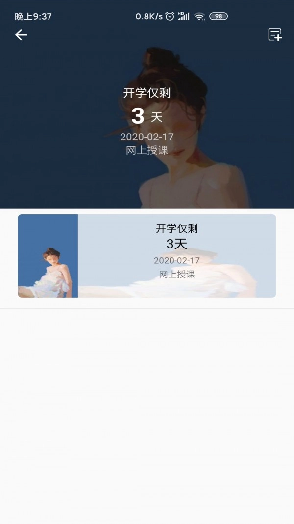 CSLG助手最新版图3