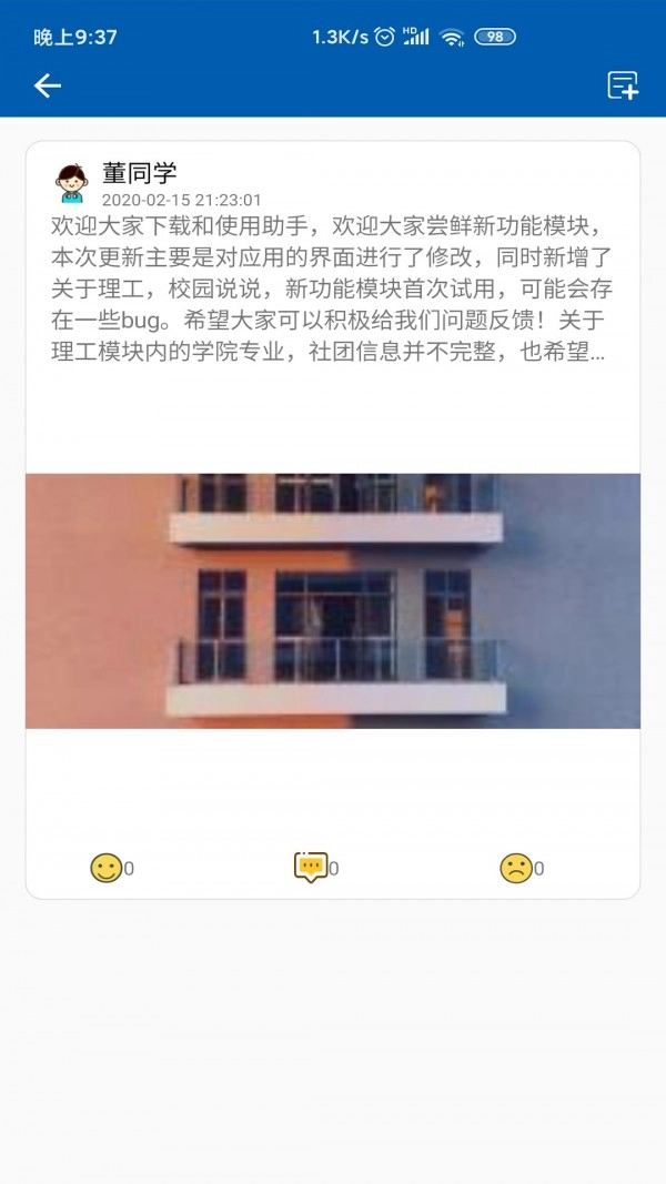 CSLG助手最新版图4