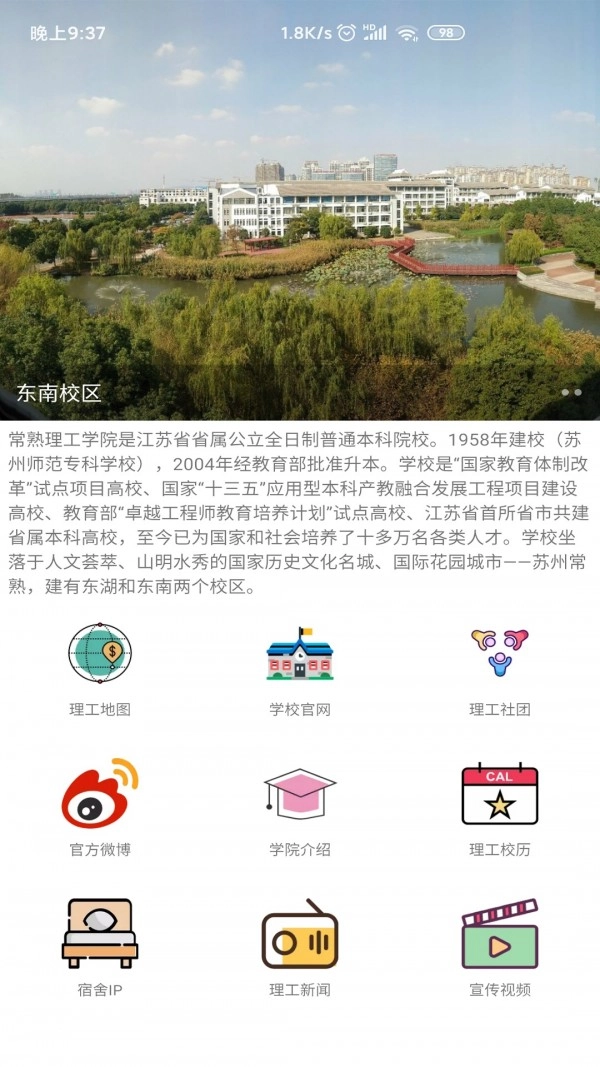 CSLG助手最新版图5