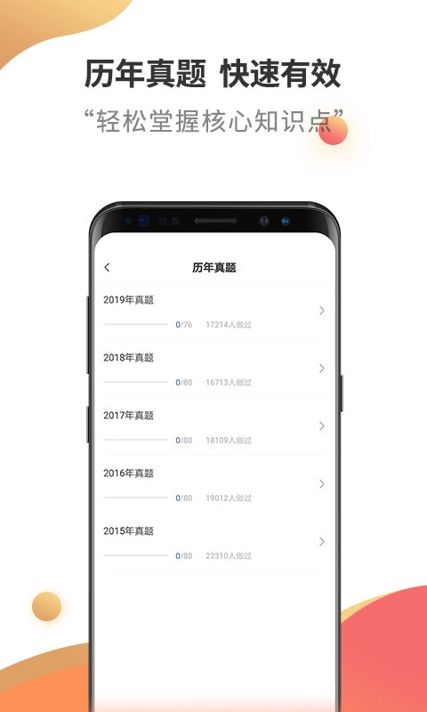 二级建造师云题库4