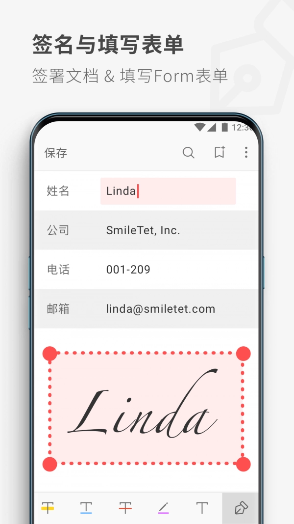 17PDF Reader阅读器最新免费版图4
