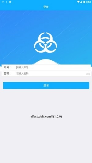医废监管图1