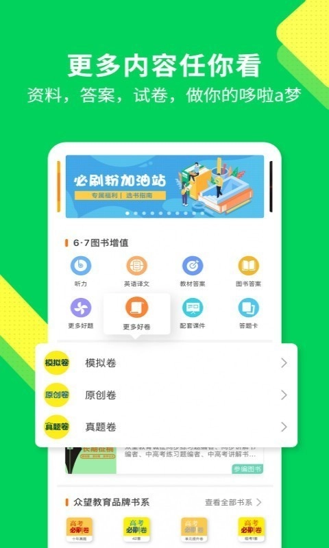 包学习图5