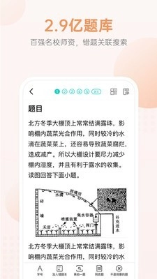 咕咕机Pro官方正版图2
