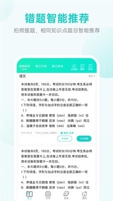 咕咕机Pro官方正版图3