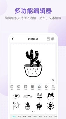 咕咕机Pro官方正版图5