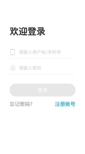 文登考研官方正版图1